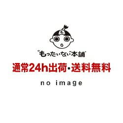 【中古】 寒天ダイエット / ブティック社 / ブティック社 [ムック]【メール便送料無料】【最短翌日配達対応】
