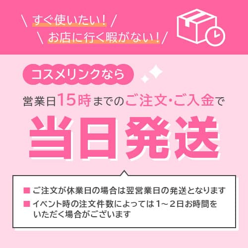 【最大1000円OFFクーポン★24日20時〜】【リニューアル 最新版】 クラランス CLARINS フィックス メイクアップ N 50ml 【フェイスミスト ミストローション】 thumbnail 3