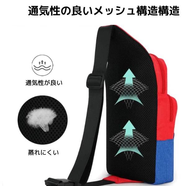ボディバッグ Nintendo switch スイッチ 収納 クッション 撥水加工 子供 持ち歩き ワンショルダー 携帯ゲーム機 スマホ 貴重品 スマートフォン 赤 緑 ポーチ レッド グリーン thumbnail 2