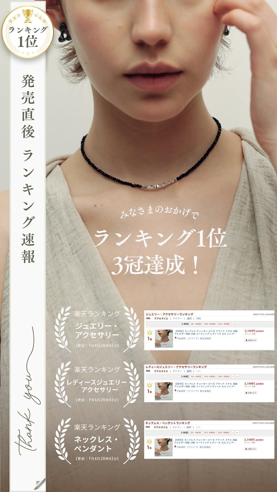 【全品P10倍｜最大35%OFFクーポン】 ネックレス チョーカー ビーズ ブラック メタル 金属アレルギー対応 18K コーティング レディース 大人 シンプル ジュエリー ゴールド シルバー ブラック 送料無料 プチプラ 高見え thumbnail 3