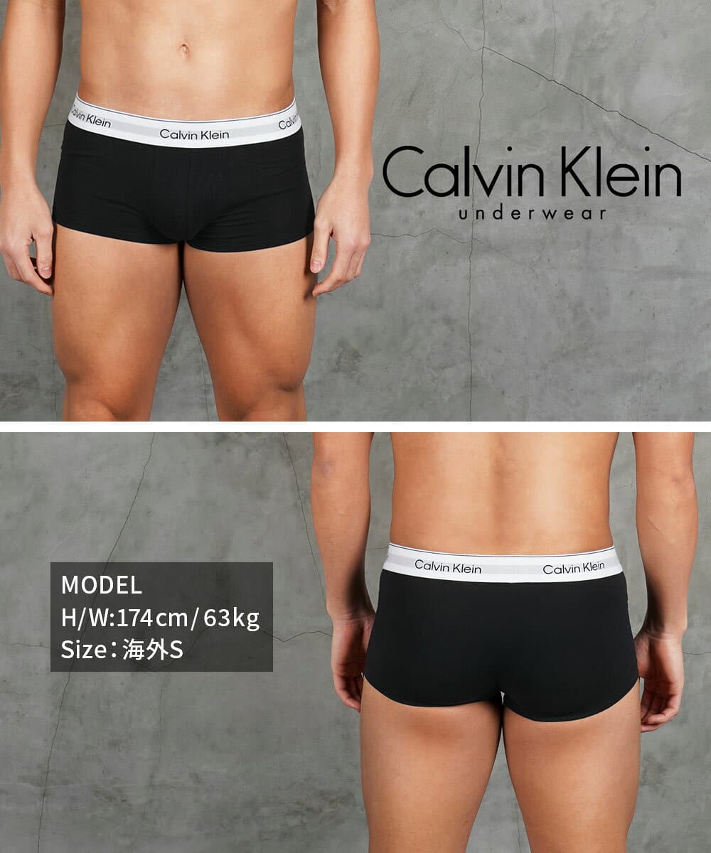 【最大75%OFFセール開催中】カルバンクライン ローライズ ボクサーパンツ メンズ 【3枚セット】Calvin Klein アンダーウェア 下着 高級 ハイブランド 綿混 コットンストレッチ 吸湿速乾性 浅め 無地 ロゴ ブランド 男性 紳士 プレゼント プチギフト 誕生日プレゼント 彼氏 thumbnail 2