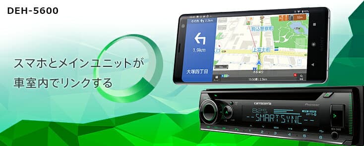 【最大77,777P】1/4で当たる大抽選 カロッツェリア DEH-5600 CD/Bluetooth/USB/チューナー・DSPメインユニット 高性能DSP内蔵 iPhone/Android/USBメディア対応 thumbnail 2