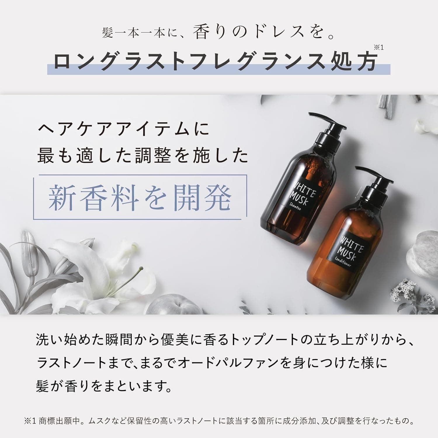 【10%OFF】【公式/ ジョンズブレンド シャンプー/ モイスト タイプ 詰め替え用】香水シャンプー うるつやモイスト ホワイトムスク 480mL John’s Blend フレグランス いい香り しっとり ヘアケア ダメージケア 保湿 メンズ レディース 詰替え thumbnail 2