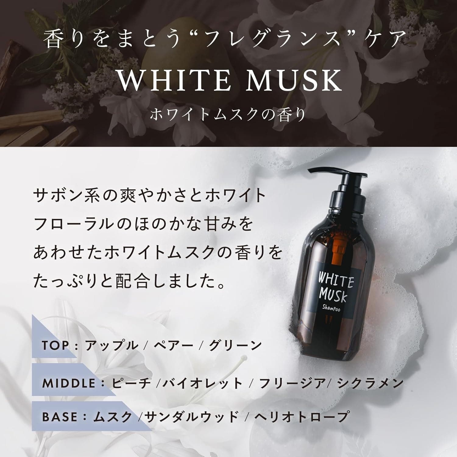 【10%OFF】【公式/ ジョンズブレンド シャンプー/ モイスト タイプ 詰め替え用】香水シャンプー うるつやモイスト ホワイトムスク 480mL John’s Blend フレグランス いい香り しっとり ヘアケア ダメージケア 保湿 メンズ レディース 詰替え thumbnail 3