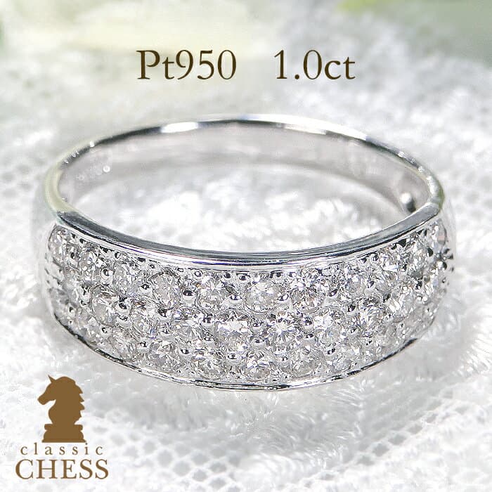 pt950【1.0ct】ダイヤモンド パヴェリング【送料無料】【代引手数料無料】【品質保証書付】 パヴェ ダイヤ ダイア プラチナ リング 指輪 レディース ジュエリー ギフト プレゼント diamond ring pave ダイヤパヴェ 記念日