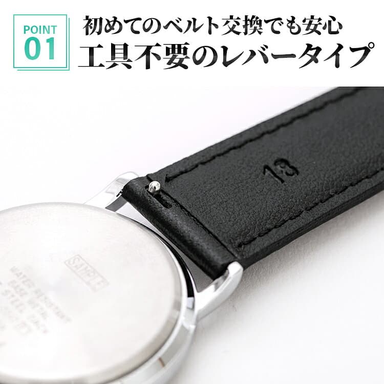 【レバータイプ】本革 レザー 革 時計 ベルト 時計ベルト 腕時計ベルト スムース 牛革 メンズ レディース レバー 10mm 11mm 12mm 13mm 14mm 15mm 16mm 17mm 18mm 19mm 20mm 腕時計バンド 腕時計 バンド 時計バンド 黒 茶 交換 049-LEVER thumbnail 3