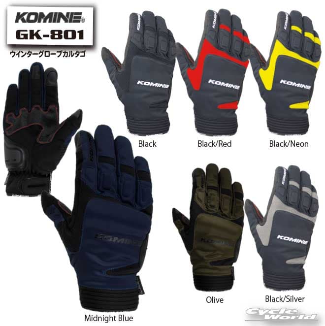 ☆* ●【KOMINE】GK-801 ウインターグローブ-カルタゴ　 コミネ W-Gloves-CARTHAGE 防寒　保温　冬用　寒さ対策 プロテクター【バイク用品】