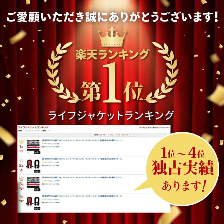 DABADA（ダバダ） ライフジャケット 自動膨張式 手動膨張式 ベルトタイプ ベストタイプ フリーサイズ 釣り フィッシング thumbnail 2