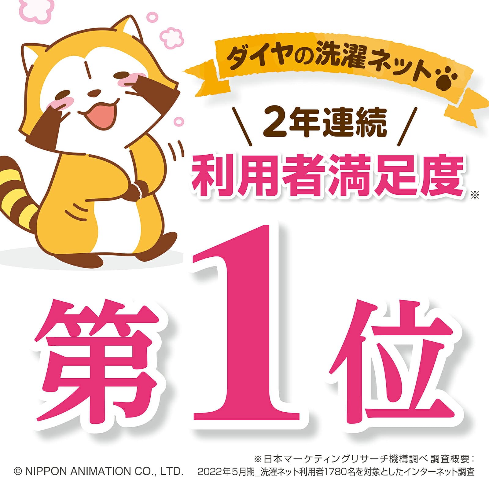 ★送料無料★【丸型30cm 耐久性2.5倍 無漂白】洗濯物が片寄りにくい最高ランクの洗濯ネット | 衣類 肌 環境にやさしい 無蛍光 洗濯ネット YKK 壊れにくい エシカル ランドリーネット 乾燥機対応 おしゃれ着洗い ポーチ 小さい 洗濯用品 型くずれ防止 丸 ドラム式 洗濯ネット thumbnail 2