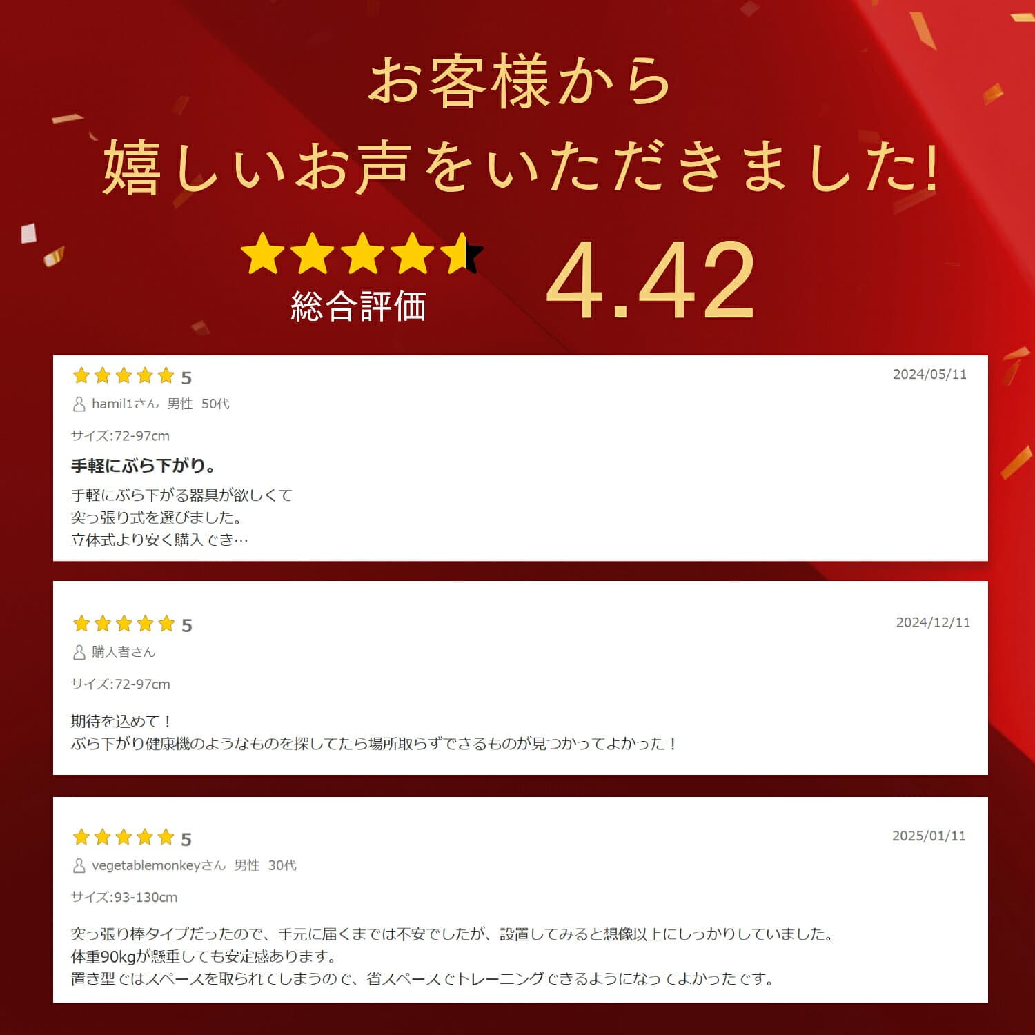 【先着20%OFFクーポン！・10/30まで】懸垂バー 突っ張り棒 懸垂棒 ドアジム ぶら下がり棒 懸垂マシン コンパクト 健康グッズ 懸垂健康器 筋力トレーニング フィットネス 腹筋 背筋 穴あけ不要 室内用 長さ72-97cm 93-120cm 耐荷重200kg thumbnail 2