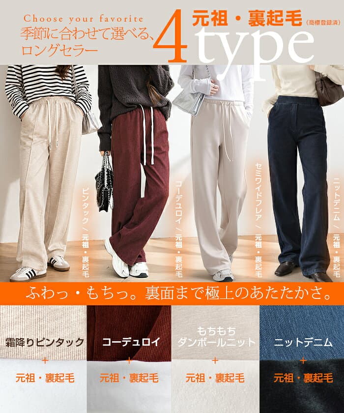 74%OFF!【10/24 10時〜24H限定：999円～1,990円！】【楽天一位】パンツ ワイドパンツ レディース 秋 ストレッチ ワイドパンツ ズボン 美脚 ゆったり スウェット 通勤 部屋着 きれいめ 大きいサイズ 体型カバー 選べる丈 ピンタック ダブルウエスト B品がページ内最安 thumbnail 3