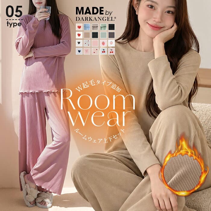 79%OFF!【10/23 10時〜24H限定：820円～1,790円！】【年間ランキング4位】 ルームウェア さらてろリブ セットアップ 上下セット 長袖 ウエストゴム ハイウエスト 腹巻 ワンマイルウェア 【秋さらルームウェア上下セット】ロングパンツ/半袖がページ内最安