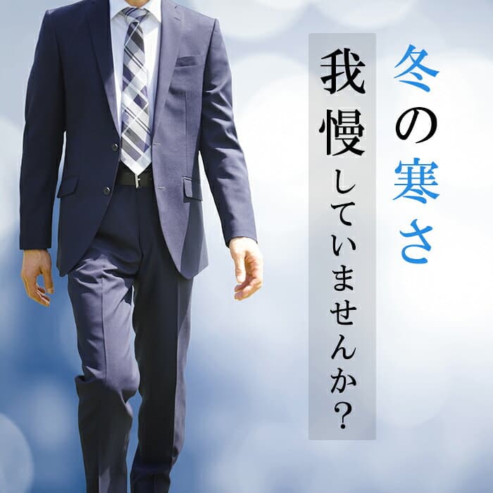 60%OFF!【期間限定：1枚790円！3枚セット購入で】元祖 暖かい 裏起毛 レギンス 暖か裏起毛 メンズレギンス ヒートレギンス 防寒インナー 男性用レギンス 男性用スパッツ タイツ レギンス パンツ 冬 レギンス メンズ 防寒 大きいサイズ 元祖裏起毛 ダークエンジェル thumbnail 2