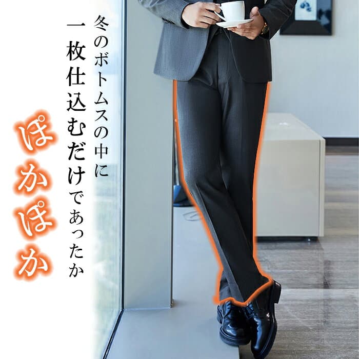60%OFF!【期間限定：1枚790円！3枚セット購入で】元祖 暖かい 裏起毛 レギンス 暖か裏起毛 メンズレギンス ヒートレギンス 防寒インナー 男性用レギンス 男性用スパッツ タイツ レギンス パンツ 冬 レギンス メンズ 防寒 大きいサイズ 元祖裏起毛 ダークエンジェル thumbnail 3
