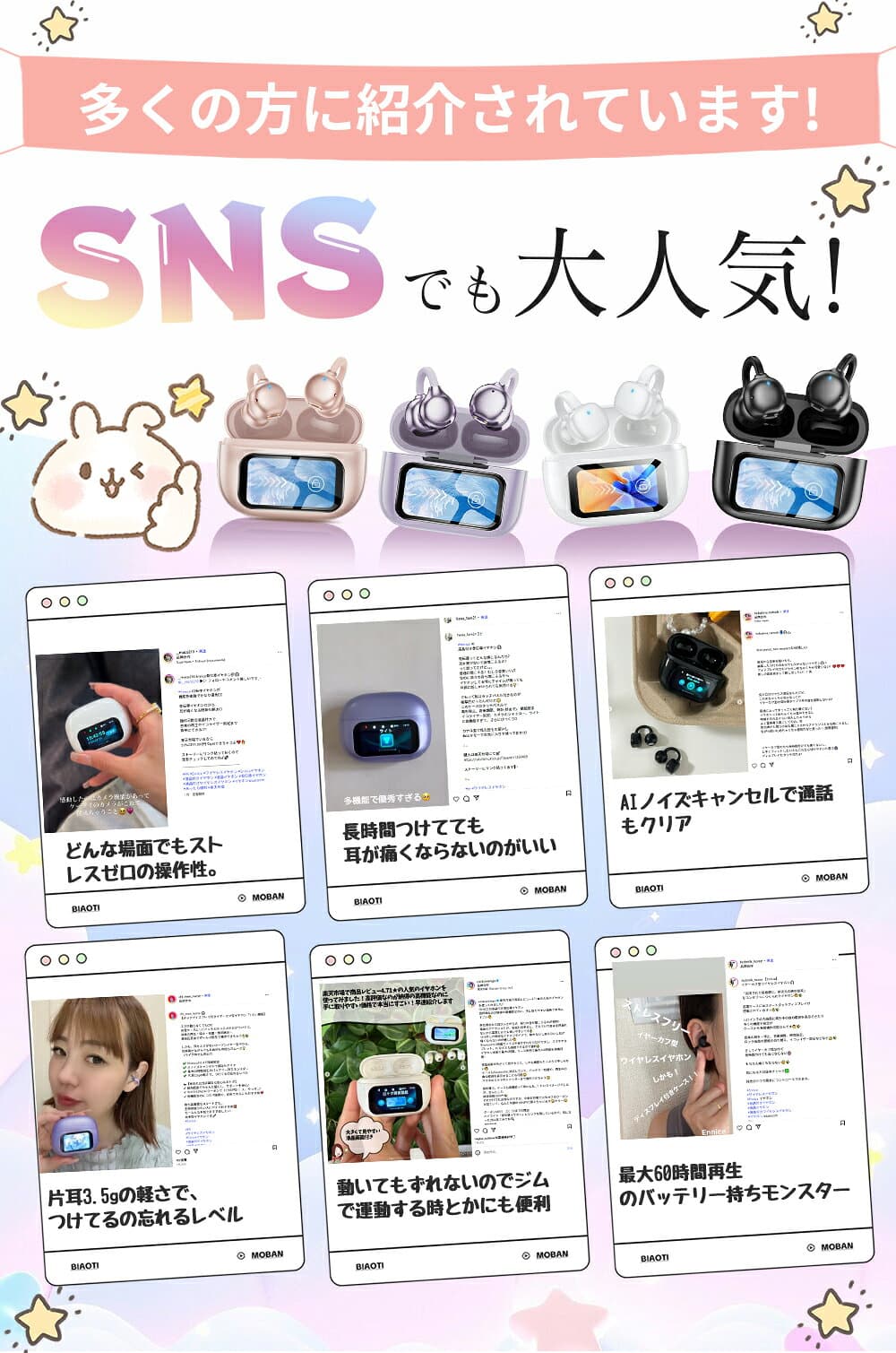 ★楽天1位★＼86%OFF！30%OFFクーポン+P2で2,045円！／Ennice【ANC対応・液晶付きイヤホン】骨伝導イヤホン bluetooth ワイヤレスイヤホン IPX7 耳掛け ENCノイズキャンセリング 多機能タッチスクリーン OWSイヤホン 耳を塞がない 小型/軽量 会議/運動/ゲーム thumbnail 2