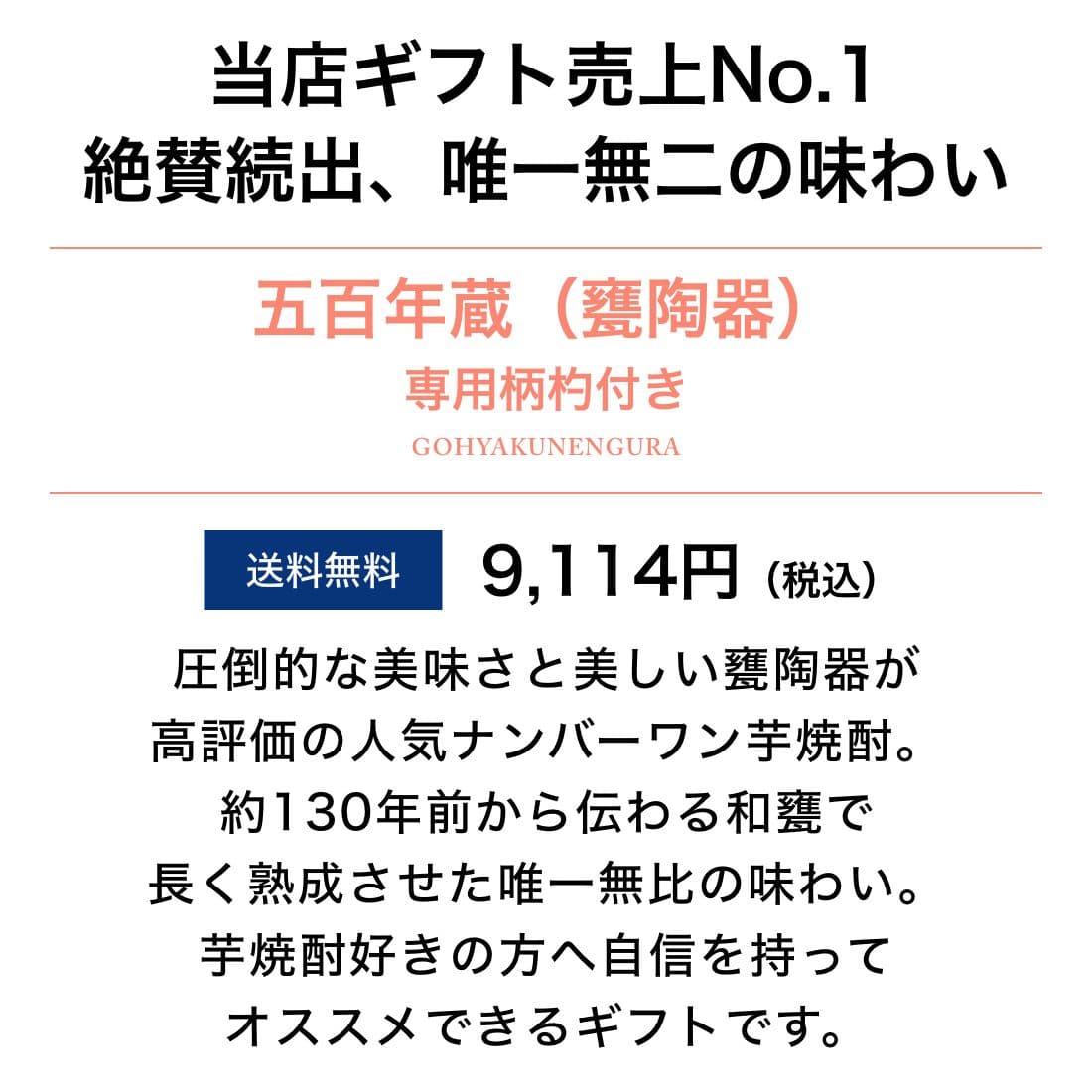 焼酎 ギフト 当店No.1 芋焼酎 五百年蔵 甕貯蔵 1800ml 25度 最高級 お酒 田苑 いも焼酎 1.8L 人気 プレミアム 贈答 還暦祝 敬老 プレゼント かめ 熟成 鹿児島 糖質ゼロ プリン体ゼロ 母 父〈焼酎2011〉 thumbnail 3