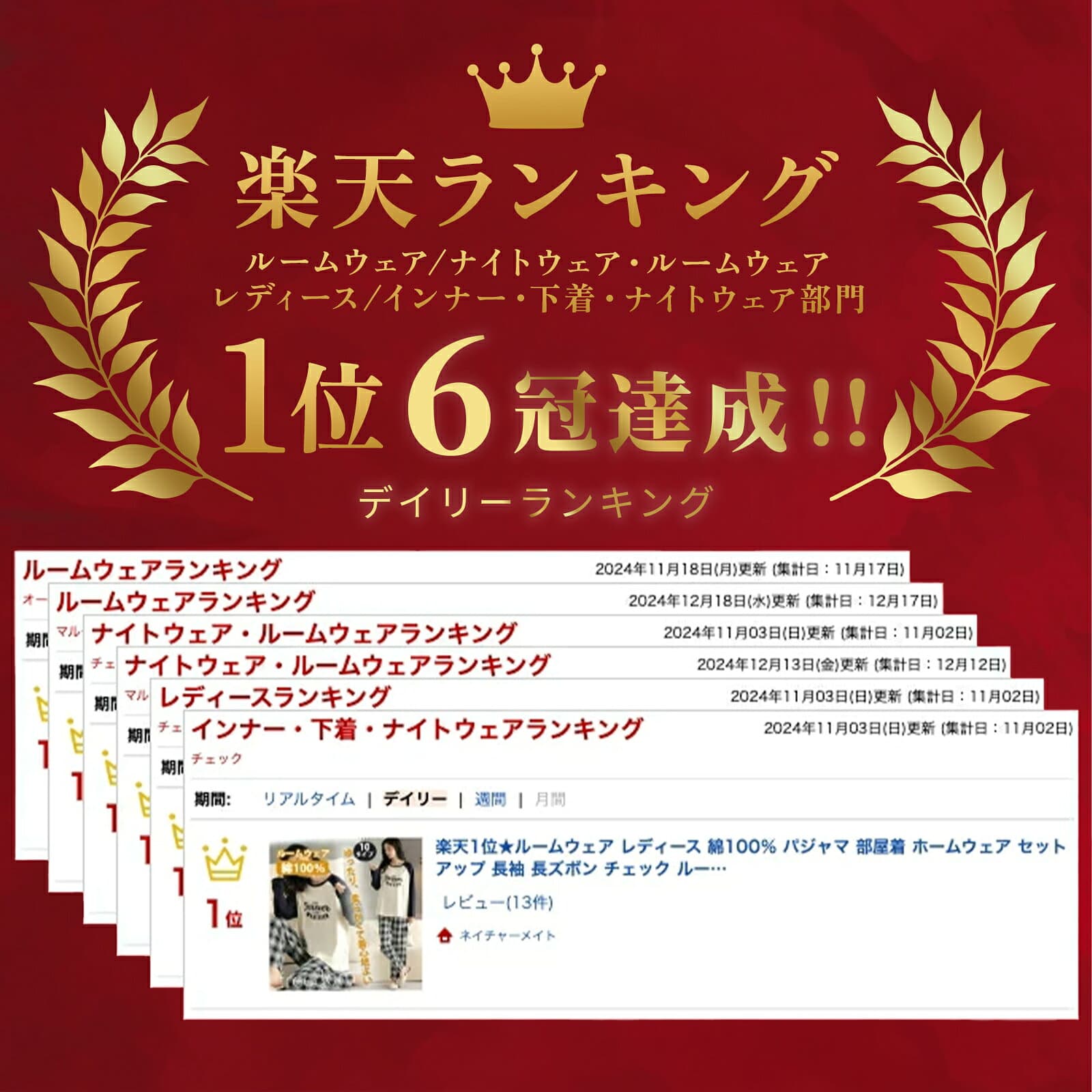 【最大P10倍★8%OFFクーポン】楽天1位★ルームウェア レディース 綿100％ 薄手 パジャマ レディース 春 夏 秋 半袖 七分ズボン 部屋着 ホームウェア セットアップ 長袖 チェック ルームウェア 上下セット ゆったり 修学旅行 新生活 肌にやさしい 高校生 thumbnail 2