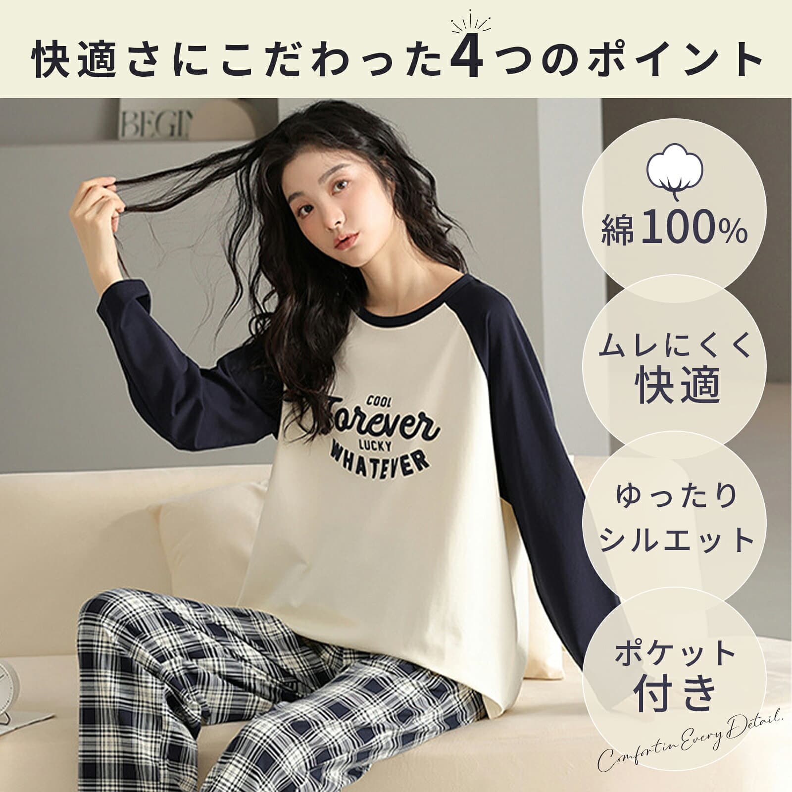 【最大P10倍★8%OFFクーポン】楽天1位★ルームウェア レディース 綿100％ 薄手 パジャマ レディース 春 夏 秋 半袖 七分ズボン 部屋着 ホームウェア セットアップ 長袖 チェック ルームウェア 上下セット ゆったり 修学旅行 新生活 肌にやさしい 高校生 thumbnail 3