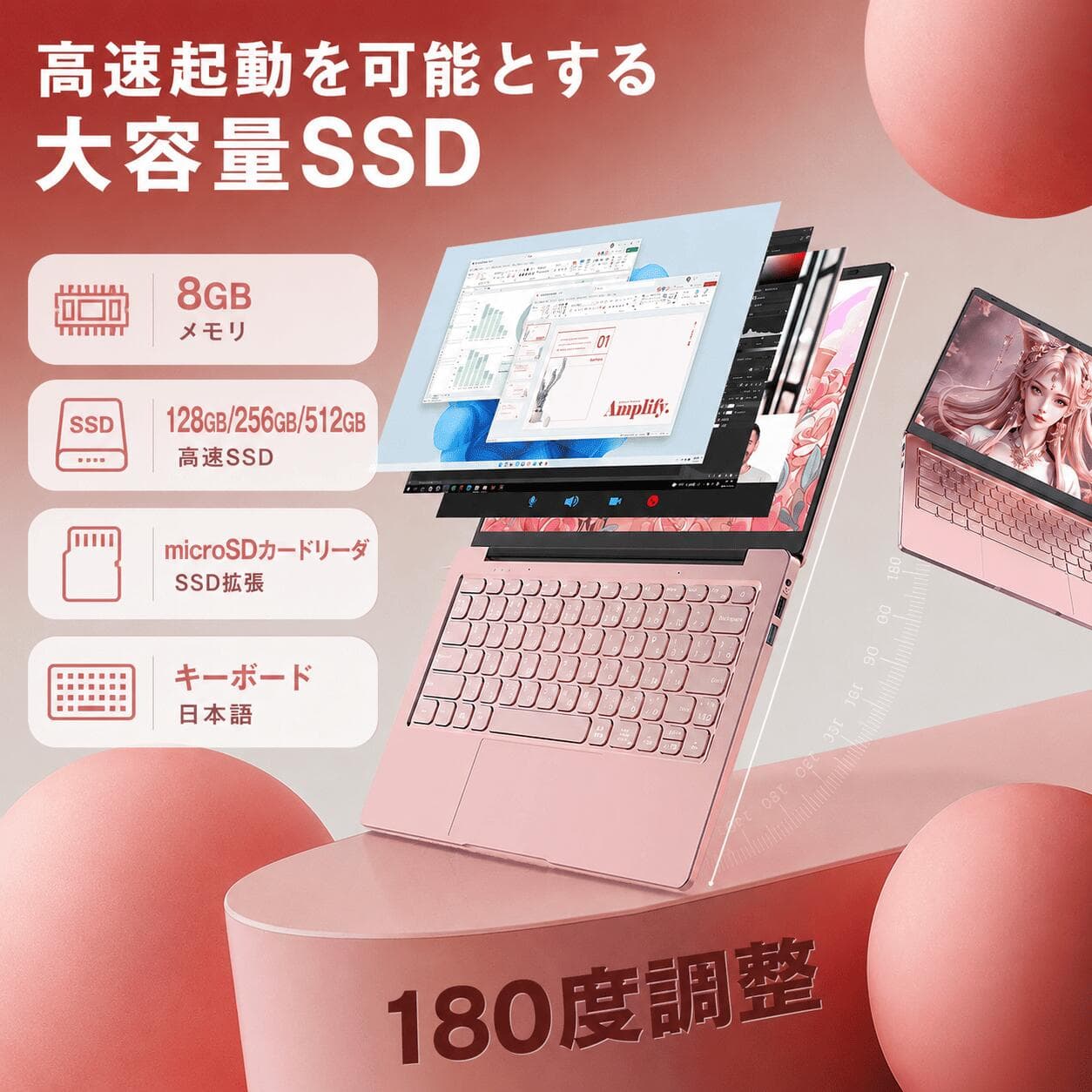 2026年最新モデル Windows11 Pro Office搭載 ノートパソコン 14インチ 新品 日本語キーボード メモリ 8GB SSD 128GB 256GB 512GB Webカメラ WiFi Bluetooth 選べるカラー 14型 薄型 軽量 初心者 学習向け PC ピンク シルバー ブルー thumbnail 3