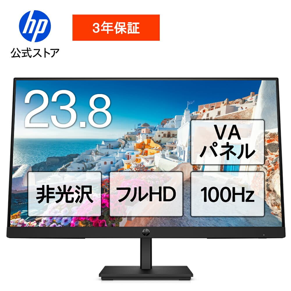 【HP大決算祭り ～10/27 （火） 9:59まで】【HP公式】モニター 新品 フルHD HP Series 3 Pro 324pv 23.8 インチFHD VA モニター VA 23.8型 角度調整 VESA 100Hz 液晶HDMI VGA PS5 Nintendo Switch 3年保証 転送不可 (型番: 9U5C1AA)
