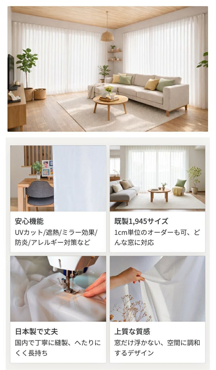 【24～25日限定★P10倍＆抽選100%Pバック】 【年間ランク2021】 レースカーテン 遮熱 断熱 省エネ ミラー 夜も見えにくい ミラーレースカーテン UVカット 日本製 フック付き 防炎 保温 遮像 遮光 洗える 北欧 かわいい おしゃれ 1cm単位 オーダーサイズ 既製品 thumbnail 3