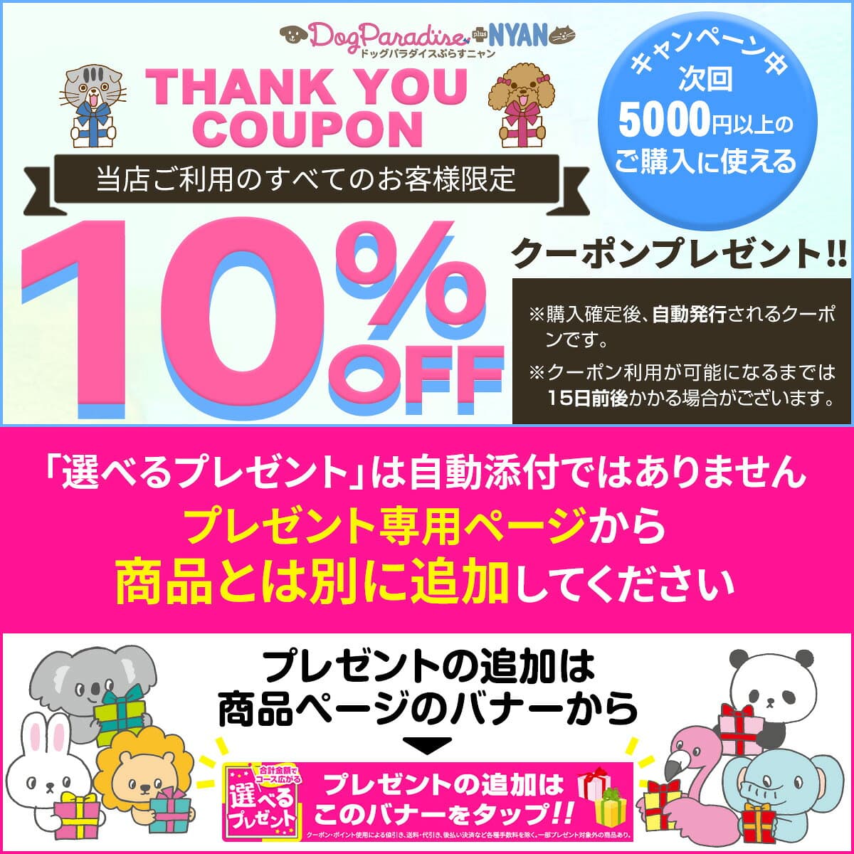 【要エントリー!10/31まで最大10万ポイント当たる】プロフェッショナルバランス 1歳から体重管理用6kg（500g×12）ドッグフード 成犬 ライト 犬 アダルト 低カロリー ダイエット ドックフード プロフェッショナル・バランス ペットフード 分包 小分け【D】 thumbnail 2
