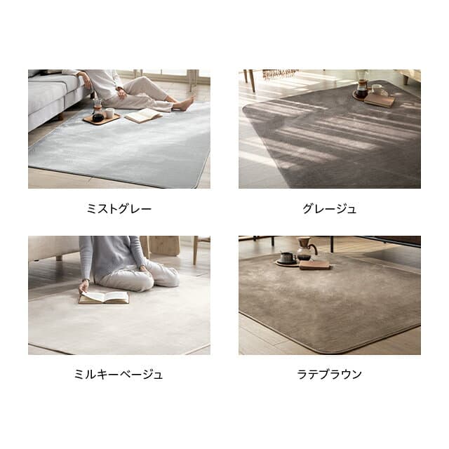[クーポンで6％OFF] [即日出荷] 楽天1位 ラグ 防ダニ 抗菌 カーペット 洗える ラグマット おしゃれ 絨毯 マット ラグカーペット 1畳 1.5畳 2畳 3畳 4畳 フランネル 滑り止め付 軽量 北欧 ノンホルムアルデヒド ウォッシャブル ホットカーペット対応 リビング thumbnail 3