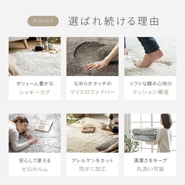 [クーポンで6％OFF] [シリーズ累計26万枚突破] ラグ シャギーラグ 送料無料 rug 200×250 250×200 マイクロファイバーシャギー 北欧 Z4糸 ラグマット シャギー 滑り止め カーペット グリーン 洗える ホットカーペット 冬用 夏用 thumbnail 3