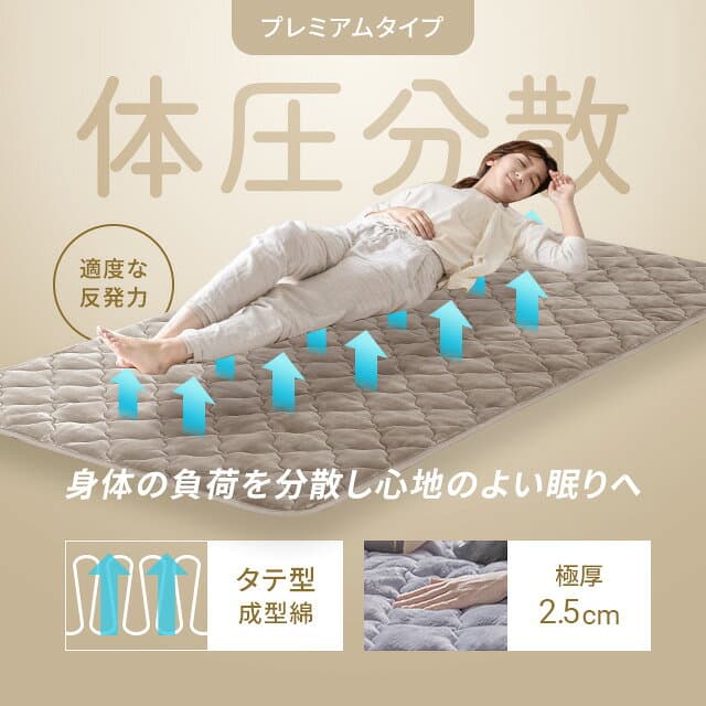 [早割10%クーポン] 即日出荷 [レビュー2900件超／高評価4.72点] 敷きパッド シングル フランネル あったか とろとろ ぽかぽか 冬 セミダブル ダブル 秋冬用 敷パッド 敷きパット 敷き毛布 ベッドパッド パッドシーツ 暖かい 発熱 抗菌 防臭 軽い 洗える 洗濯可能 おしゃれ thumbnail 3