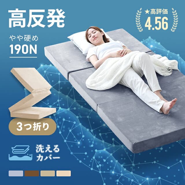 [6%OFFクーポン／10時から] [即日出荷] マットレス 高反発 シングル 三つ折りマットレス 敷布団 敷き布団 三つ折り 高反発マットレス セミダブル ダブル 極厚10cm 3つ折り 消臭 メッシュ生地 ベッドマットレス シングルマットレス セミダブルマットレス thumbnail 3