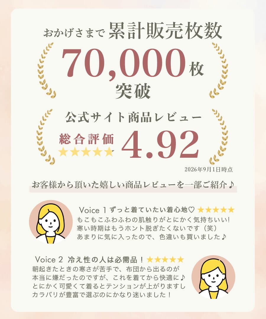 5104円！20%OFFクーポンご利用で■もこもこ ルームウェア ロング パンツ SET レディース 冷房対策 パジャマ レディース 部屋着 ふわふわ 上下セット ナイトウェア お泊まり セットアップ ドノバン pufe ピュフェ ロゴ ハート ギンガム 無地 thumbnail 2