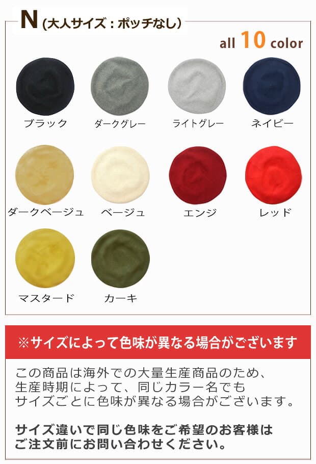 ベレー帽 綿100% キッズ 帽子 ベビー 新生児 子供 赤ちゃん ニット帽 レディース メンズ 親子 お揃い おそろい 女の子 男の子 子ども ママ コットン 出産祝い シンプル プレゼント ピンク 白 黄色 緑 ペア ペアルック 春夏 秋冬 送料無料【コットンニットベレー帽】 thumbnail 3