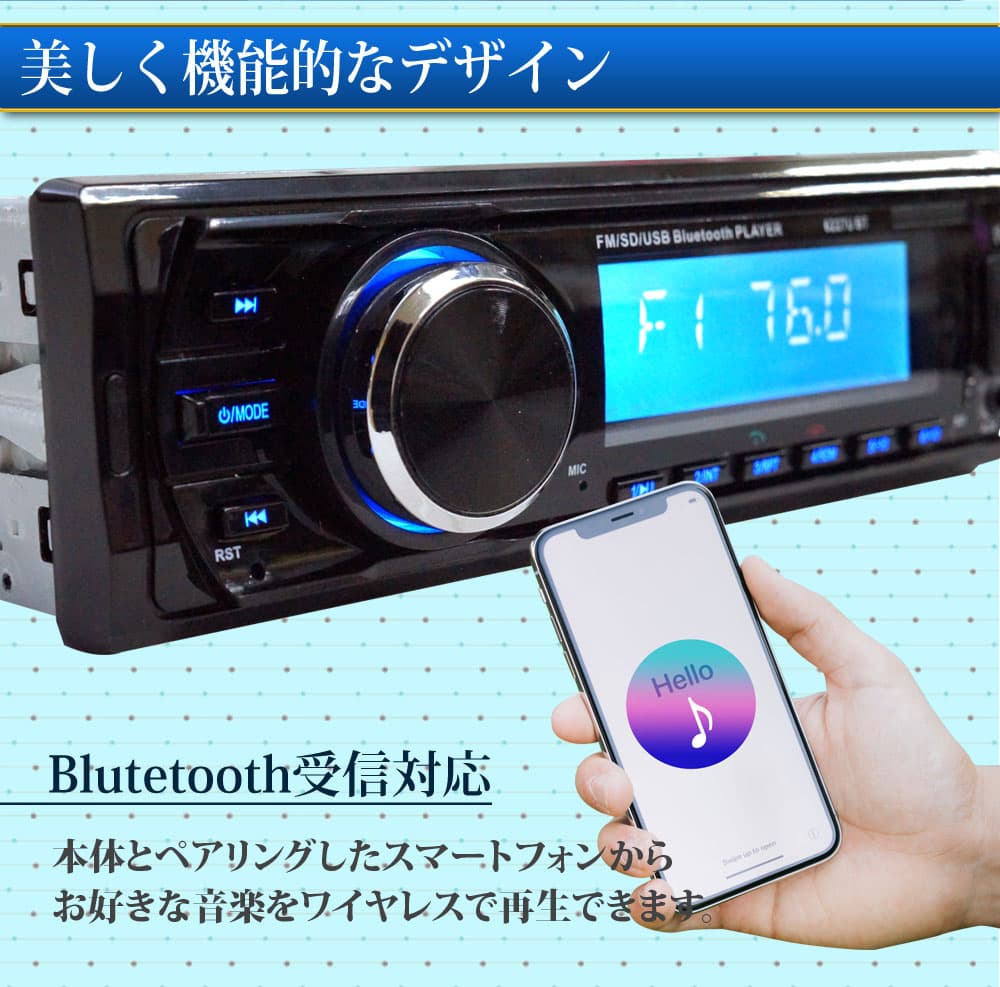 カーオーディオ 1DIN Bluetooth ブルートゥース mp3 SDカード 12V iphone 【送料無料】 [616AF] thumbnail 2