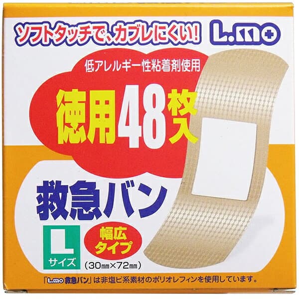 【☆】日進医療器株式会社　エルモ救急絆創膏Lサイズ　48枚入【北海道・沖縄は別途送料必要】【CPT】