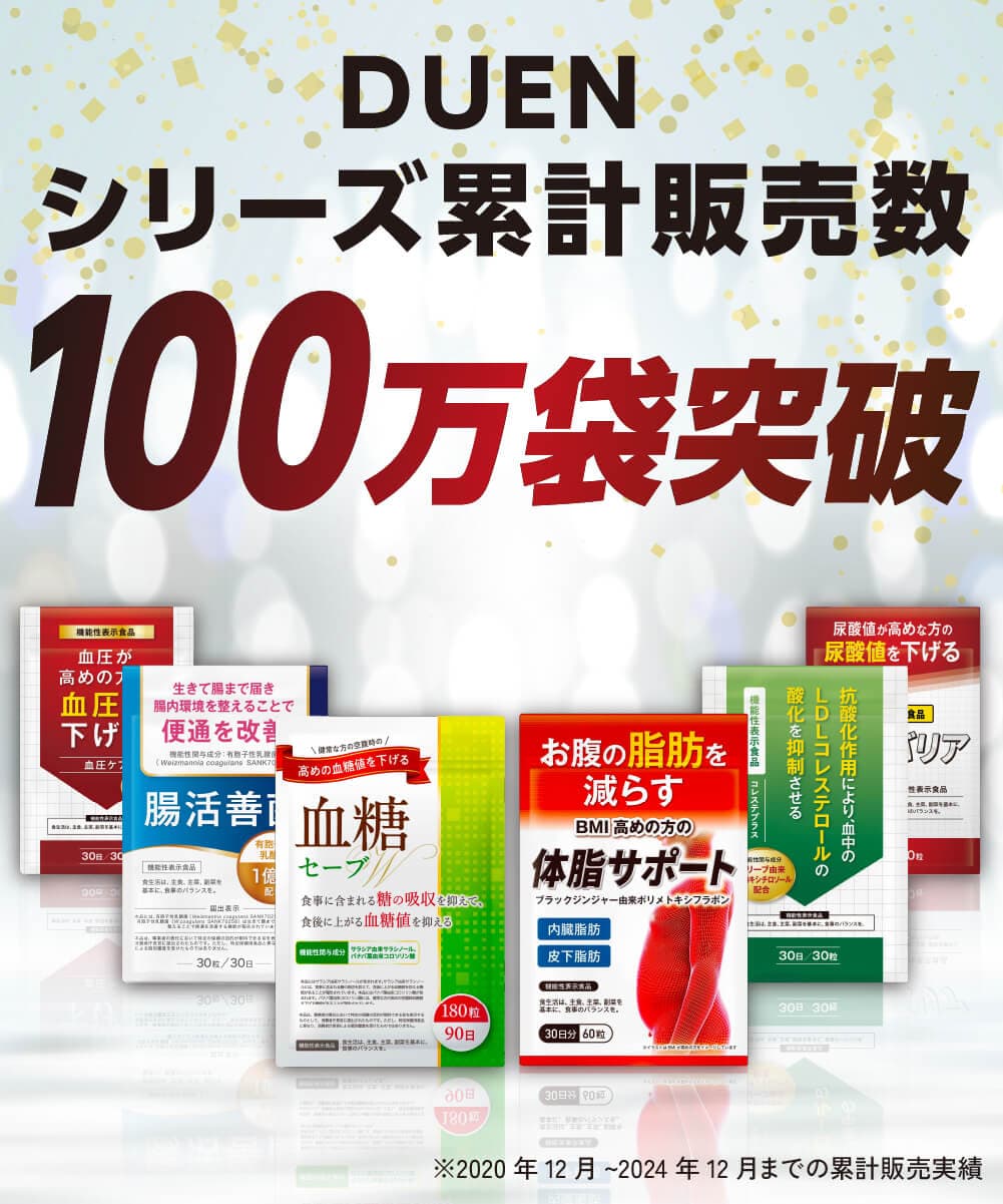 【50%OFF】 3ヶ月セット(90日) ダイエット ダイエットサプリ エラグ酸 3mg お腹の脂肪を減らす 体重 体脂肪 ダイエット サプリ 中性脂肪 内臓脂肪 減らす 下げる ウエスト周囲径 減少サポート BMI値 改善 カルニチン 体脂ガードEX 90日分 送料無料 機能性表示食品 thumbnail 2