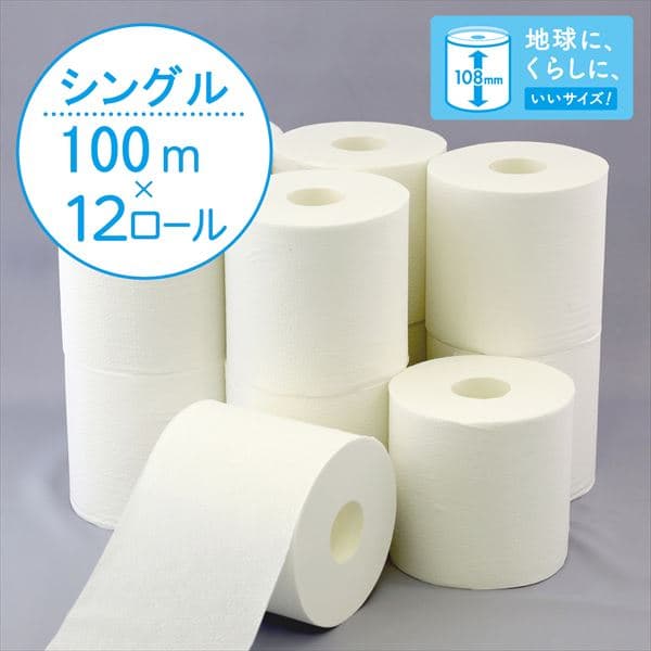 スコッティ トイレットペーパー フラワーパック 2倍長持ち 12ロール(シングル)12ロール×4パック(48ロール)シングル 2倍巻き 倍 100m トイレ用品 トイレ紙 消耗品 日用品 省スペース 備蓄 まとめ買い 日本製紙クレシア 【送料無料】 thumbnail 3