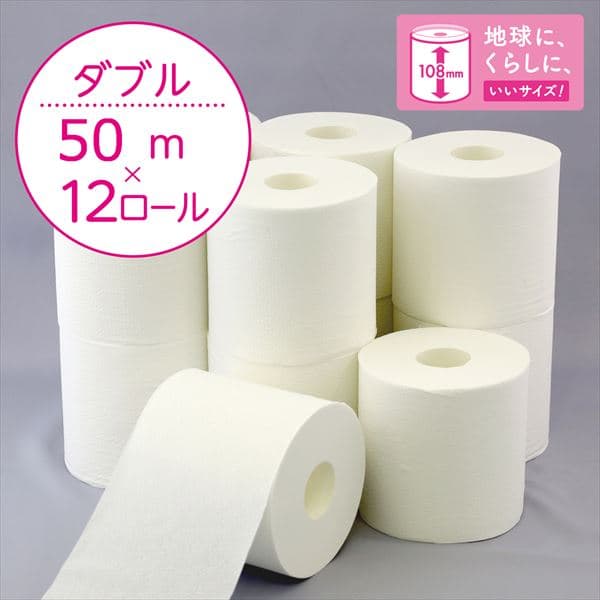 スコッティ トイレットペーパー フラワーパック 2倍長持ち 12ロール(ダブル)12ロール×4パック(48ロール)ダブル 2倍巻き 倍 50m トイレ用品 トイレ紙 消耗品 日用品 省スペース 備蓄 まとめ買い日本製紙クレシア 【送料無料】 thumbnail 3