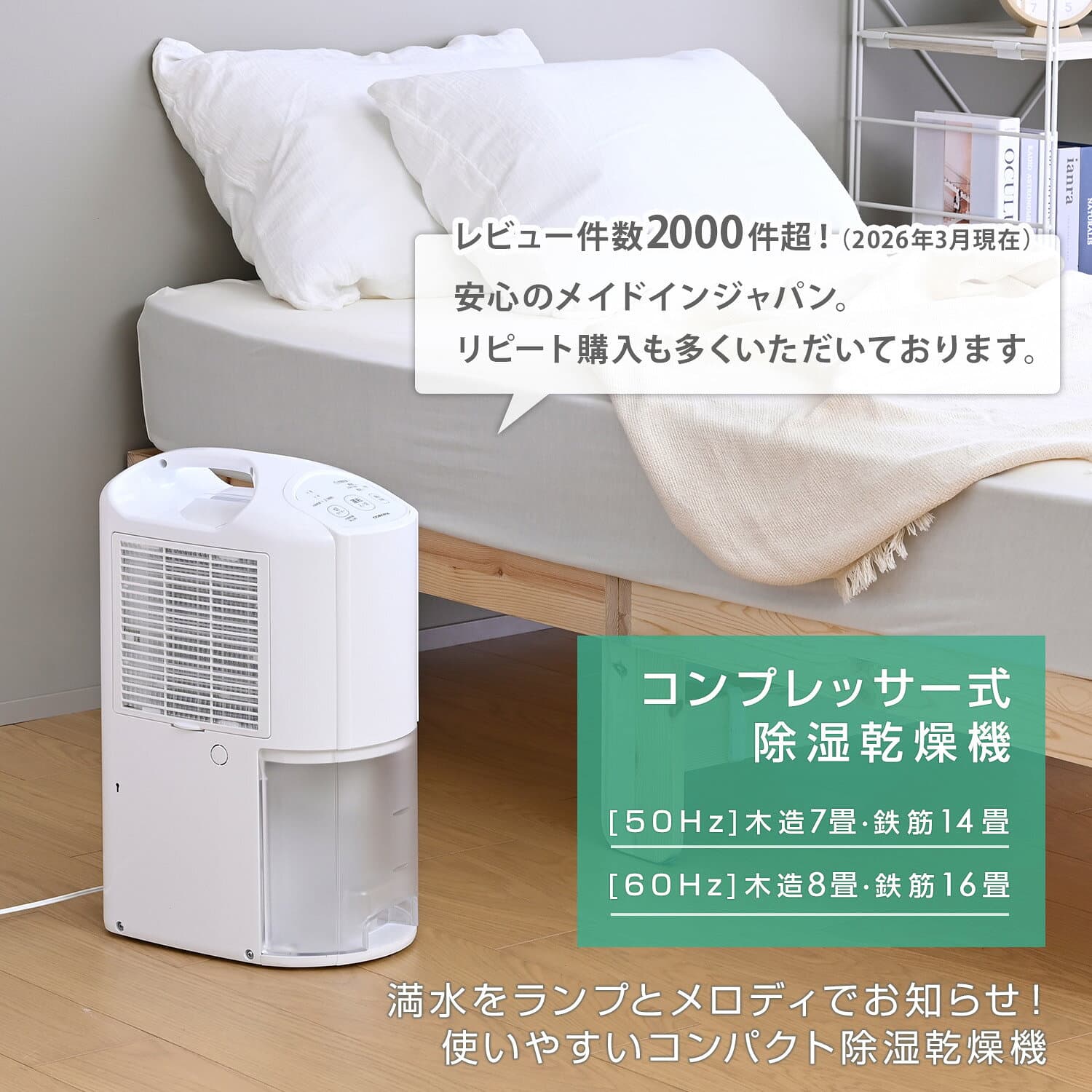 除湿機 衣類乾燥除湿機 コンプレッサー式 コロナ コンパクト 小型 除湿能力6.3L タンク容量3.5L 木造8畳 鉄筋16畳まで おしゃれCD-P63A3 除湿器 衣類乾燥 部屋干し 湿気対策 木造8畳 鉄筋16畳まで おしゃれ コンパクト コロナ CORONA 【送料無料】 thumbnail 2