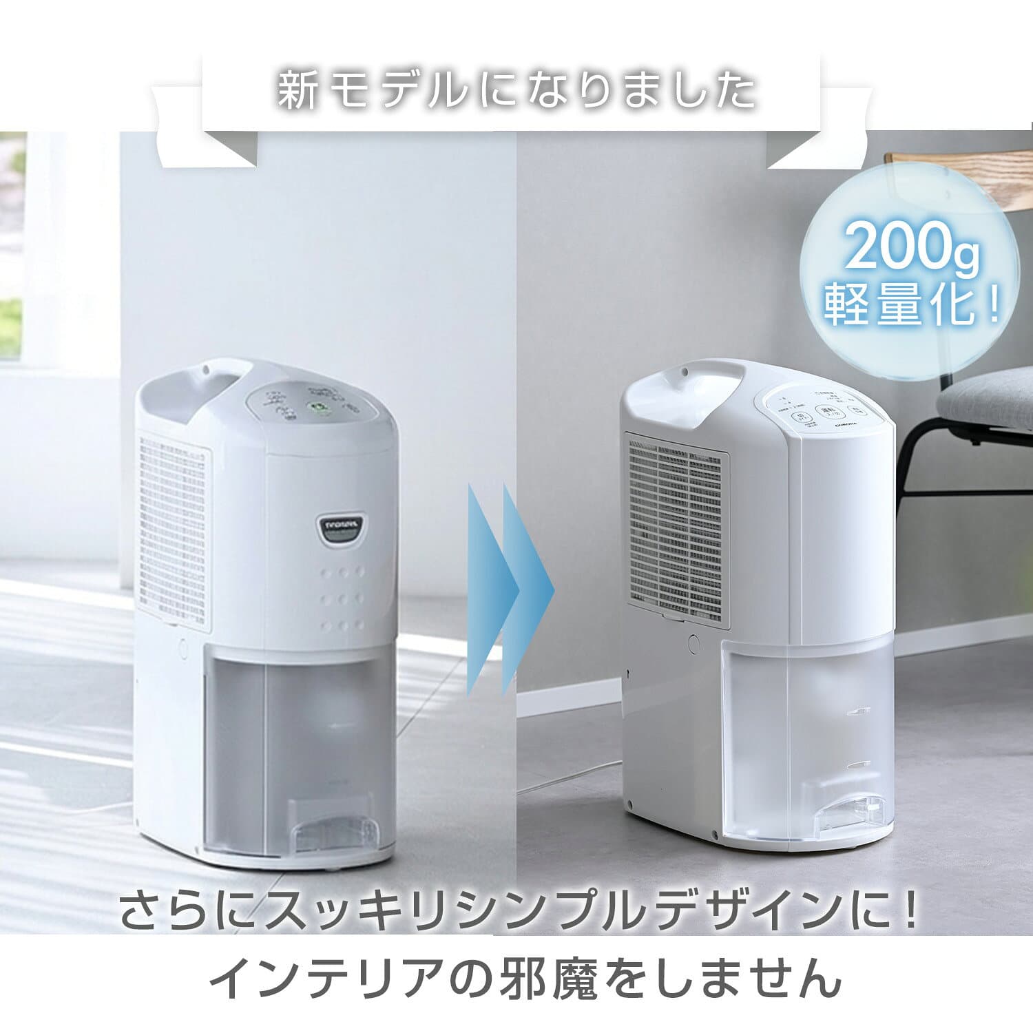 除湿機 衣類乾燥除湿機 コンプレッサー式 コロナ コンパクト 小型 除湿能力6.3L タンク容量3.5L 木造8畳 鉄筋16畳まで おしゃれCD-P63A3 除湿器 衣類乾燥 部屋干し 湿気対策 木造8畳 鉄筋16畳まで おしゃれ コンパクト コロナ CORONA 【送料無料】 thumbnail 3