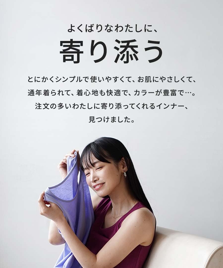 インナー タンクトップ 綿100％ コットン S/M/L/LL/3L レディース 綿 肌着 下着 無地 重ね着 カップなし 見せる ゆったり 大きいサイズ 秋 【メール便可11】◆zootie blanche（ズーティーブランシェ）：コットン100％ ベーシックインナー［タンクトップ］【返品交換不可】 thumbnail 3