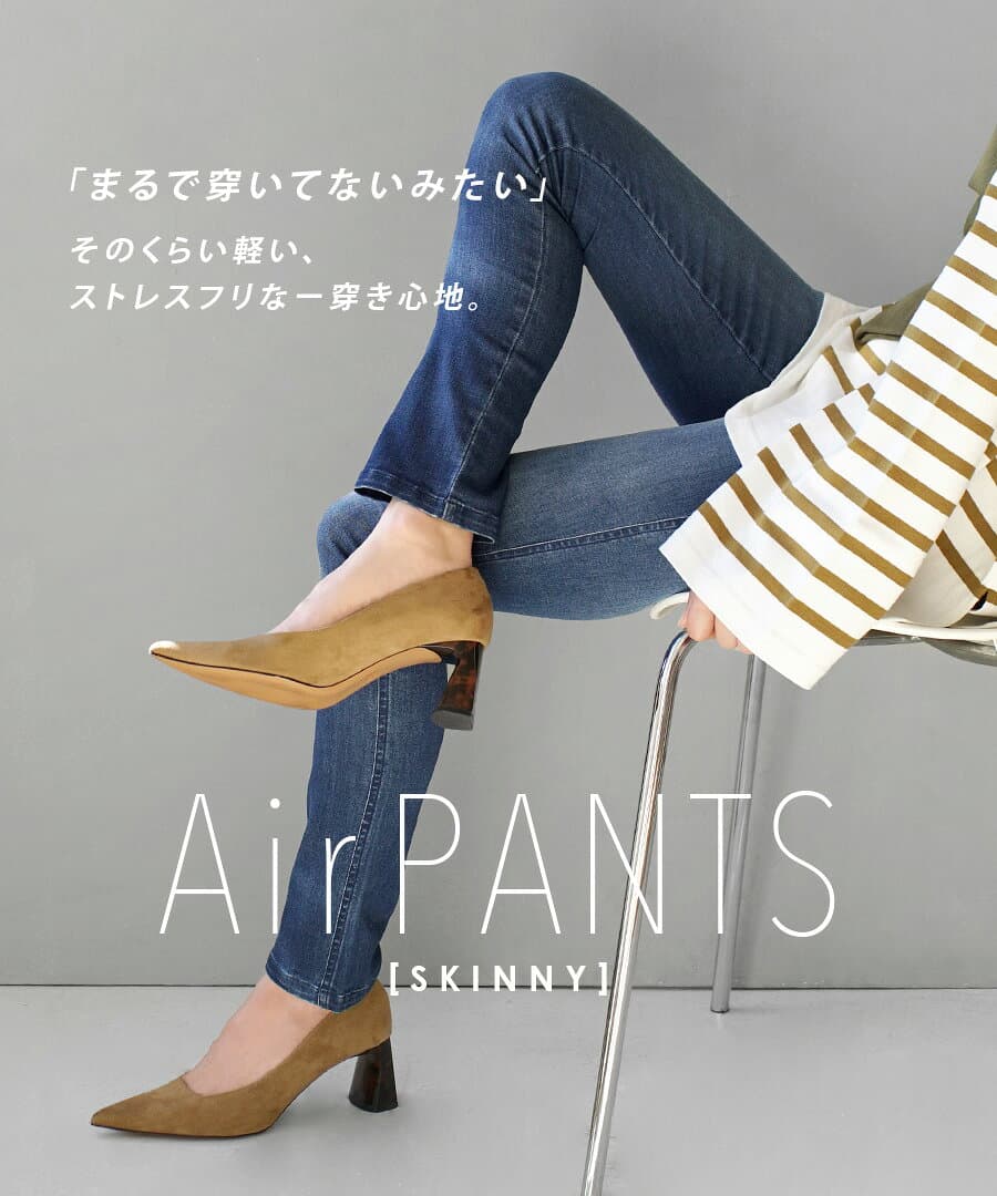 【特別送料無料！】 スキニーパンツ ストレッチ レディース S/M/L/LL/3L ボトムス パンツ ズボン スキニー デニムパンツ ジーパン ウエストゴム レギンスパンツ 伸びる 秋 【メール便可22】◆zootie（ズーティー）：エアパンツ thumbnail 2