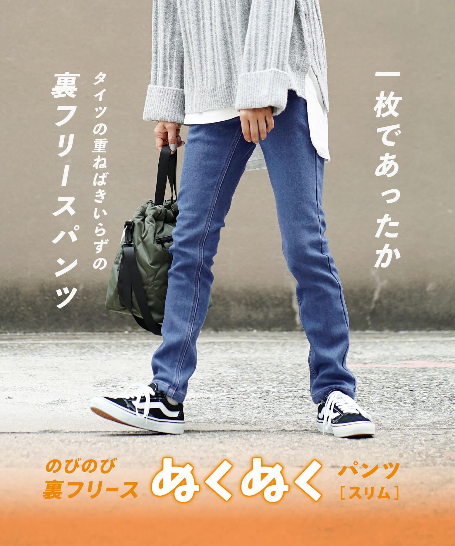 【特別送料無料！】パンツ 裏起毛 スキニー S/M/L/LL 丈が選べる レディース ボトムス ズボン 長ズボン ロングパンツ スキニーパンツ 裏フリース デニム ウエストゴム 防寒 大きいサイズ ゆったり 冬 ◆zootie（ズーティー）：のびのび 裏フリース ぬくぬくパンツ［スリム］ thumbnail 2
