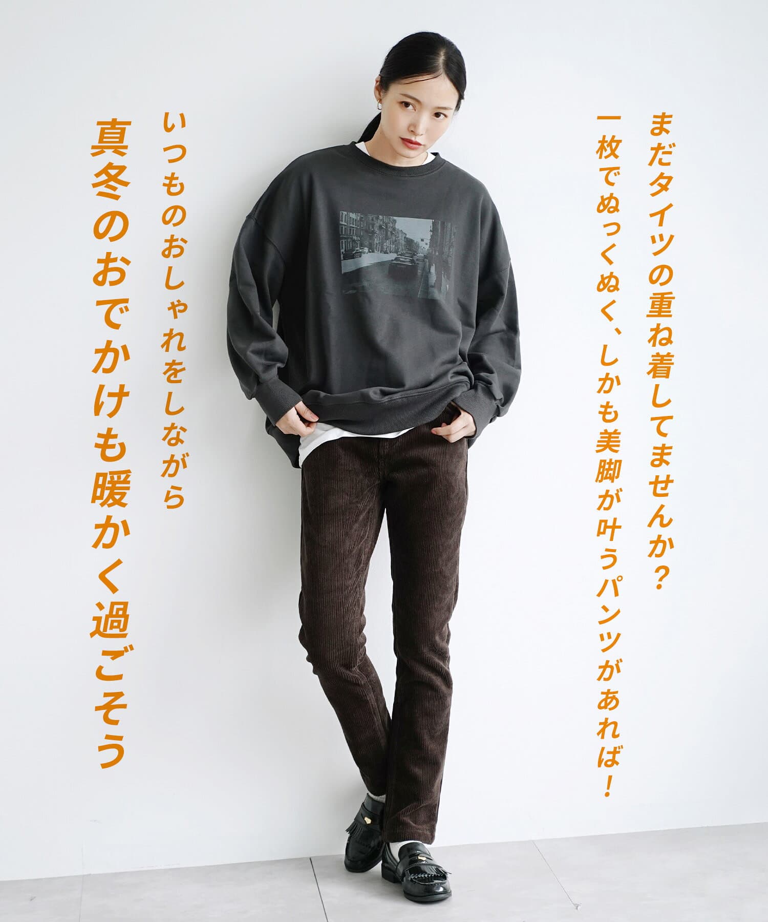 【特別送料無料！】パンツ 裏起毛 スキニー S/M/L/LL 丈が選べる レディース ボトムス ズボン 長ズボン ロングパンツ スキニーパンツ 裏フリース デニム ウエストゴム 防寒 大きいサイズ ゆったり 冬 ◆zootie（ズーティー）：のびのび 裏フリース ぬくぬくパンツ［スリム］ thumbnail 3