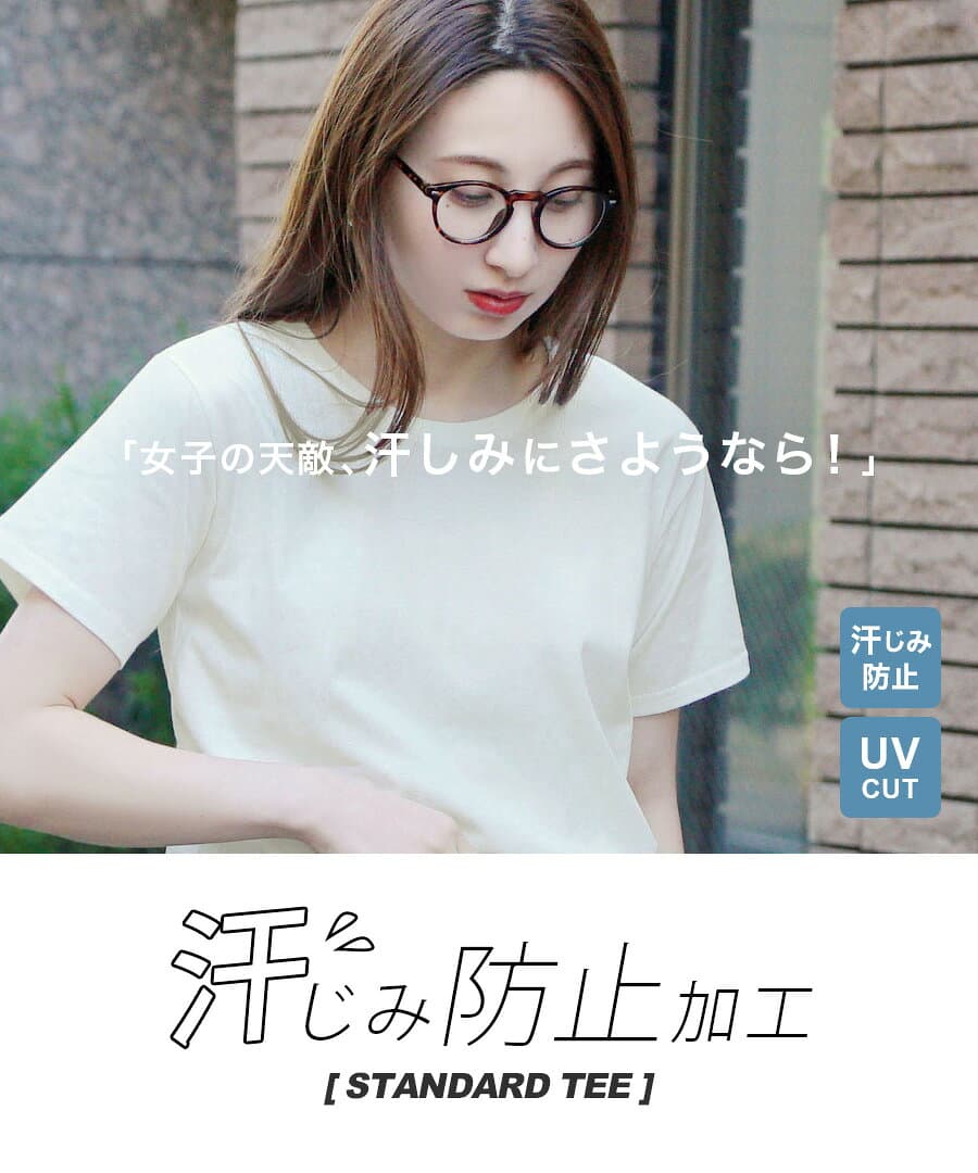 【特別送料無料！】Tシャツ 汗染み防止 UVカット 綿100％ M/L/LL/3L レディース トップス カットソー 半袖 コットン 薄手 大きいサイズ ゆったり 夏 【メール便可11】◆zootie（ズーティー）：汗しみない Tシャツ［スタンダード］ thumbnail 2