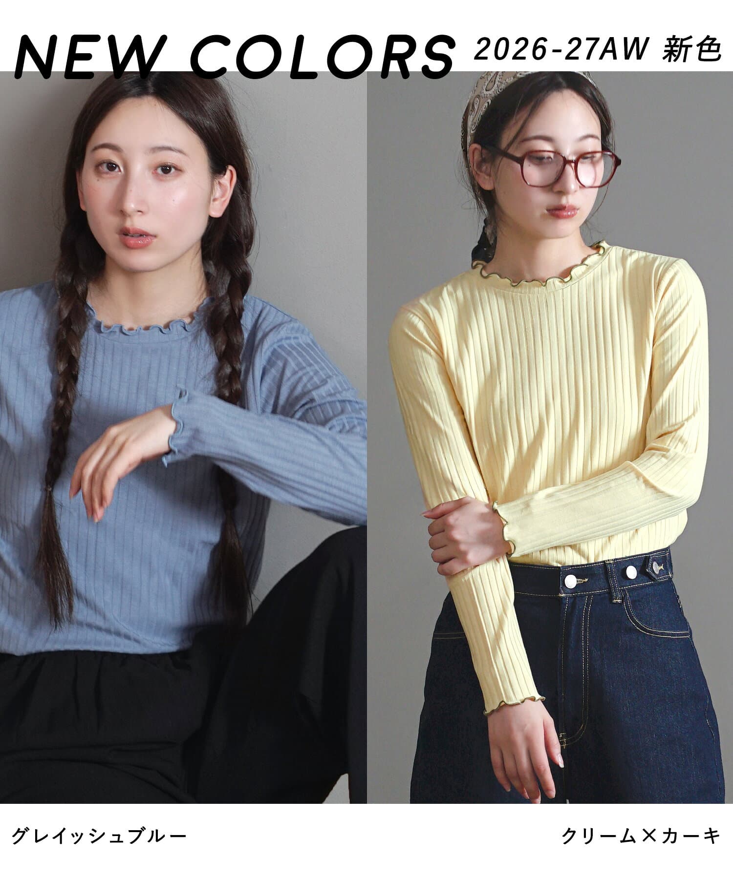 【特別送料無料＆特別価格】 リブカットソー トップス レディース M/L/LL カットソー 長袖 Tシャツ 丸首 メロウフリル フリル 配色 バイカラー 伸縮 秋 【メール便可17】◆zootie（ズーティー）：ロングスリーブ リブカットソー［クルーネック］ thumbnail 3