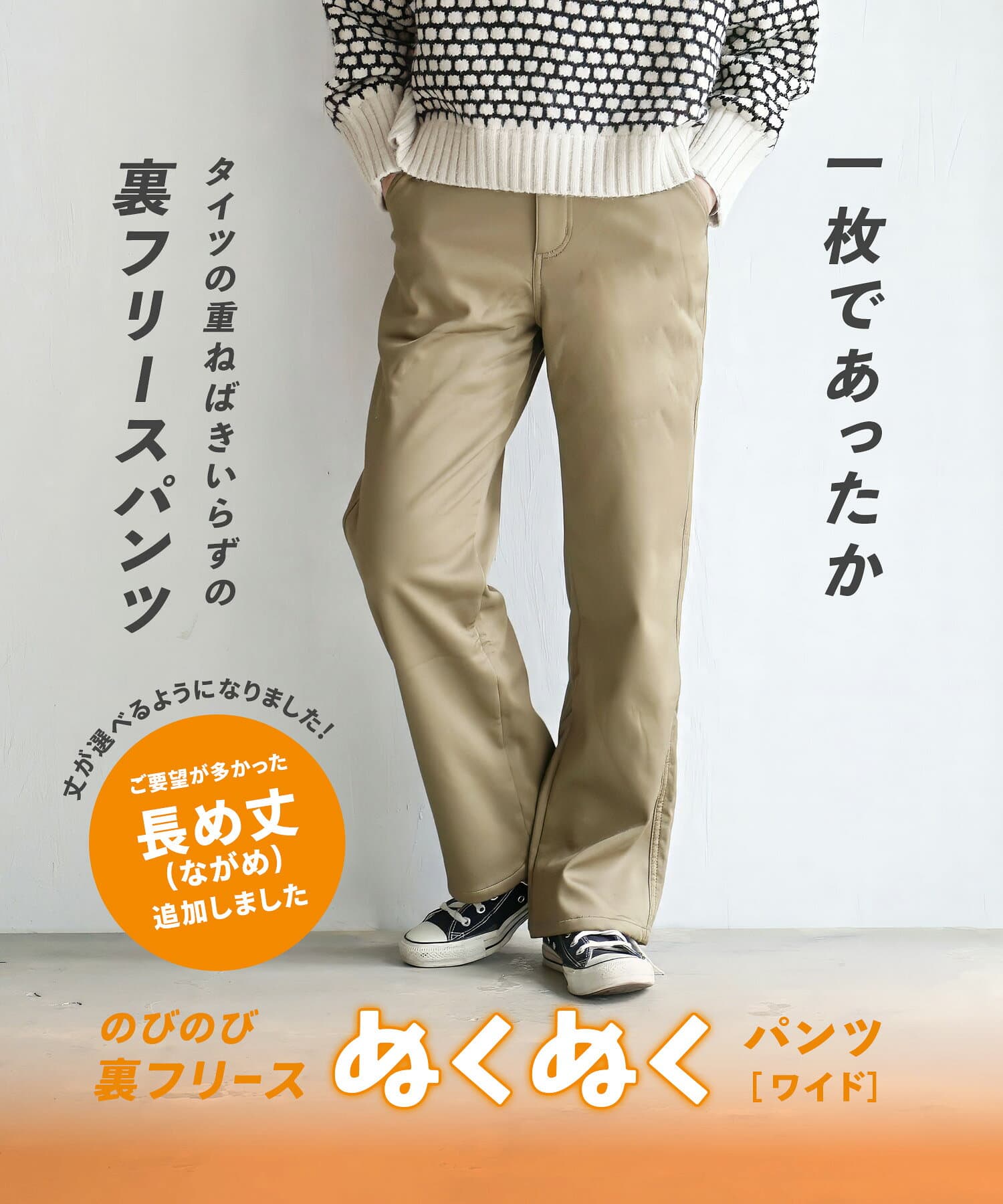 【特別送料無料！】ワイドパンツ 裏起毛 丈が選べる S/M/L/LL レディース ボトムス ズボン 長ズボン ロングパンツ ストレートパンツ 裏フリース デニム ウエストゴム 防寒 大きいサイズ ゆったり 冬 ◆zootie（ズーティー）：のびのび 裏フリース ぬくぬくパンツ［ワイド］ thumbnail 2