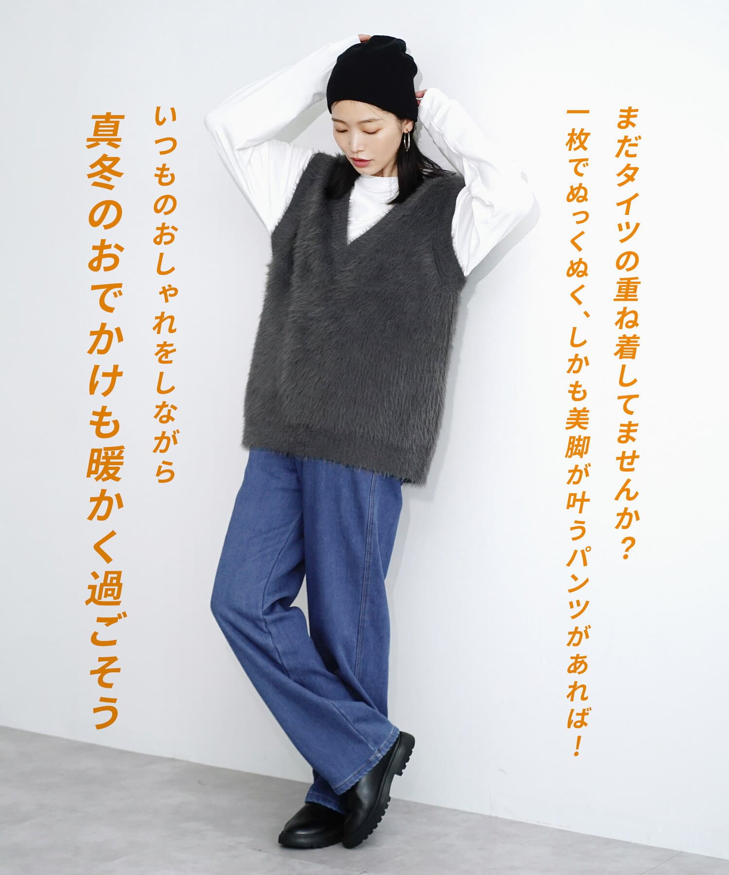 【特別送料無料！】ワイドパンツ 裏起毛 丈が選べる S/M/L/LL レディース ボトムス ズボン 長ズボン ロングパンツ ストレートパンツ 裏フリース デニム ウエストゴム 防寒 大きいサイズ ゆったり 冬 ◆zootie（ズーティー）：のびのび 裏フリース ぬくぬくパンツ［ワイド］ thumbnail 3