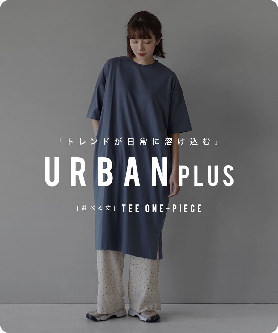 292,444枚完売！ワンピース レディース / ワンピ ロングワンピース ロングワンピ ロング丈 ミディ丈 マキシ丈 半袖 綿混 クルーネック 大きいサイズ ゆったり 夏 【メール便可22】◆zootie（ズーティー）：URBAN PLUS TEEワンピース thumbnail 2