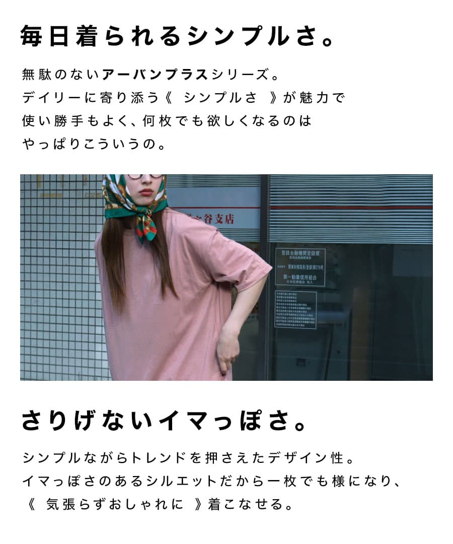 292,444枚完売！ワンピース レディース / ワンピ ロングワンピース ロングワンピ ロング丈 ミディ丈 マキシ丈 半袖 綿混 クルーネック 大きいサイズ ゆったり 夏 【メール便可22】◆zootie（ズーティー）：URBAN PLUS TEEワンピース thumbnail 3