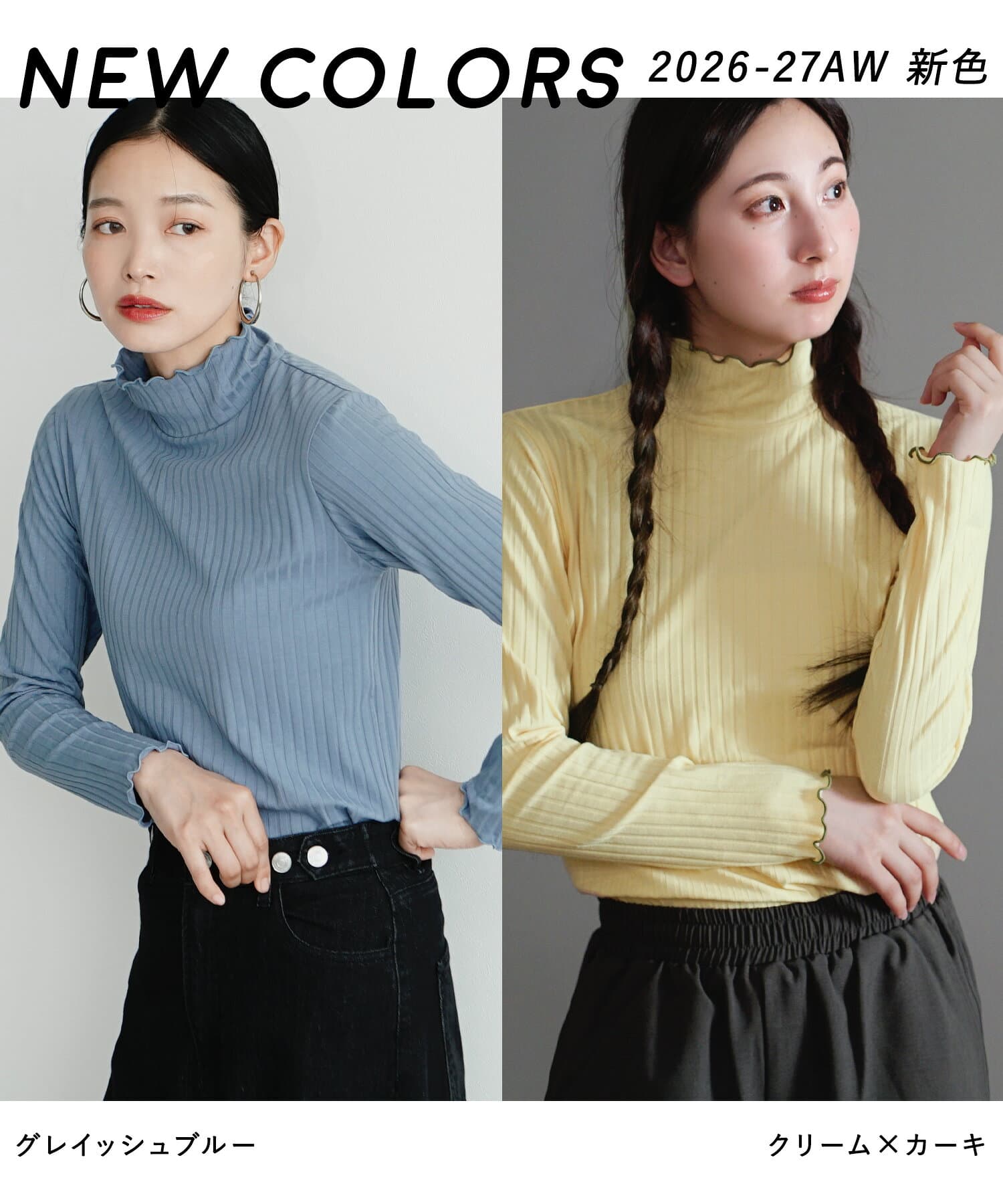 【特別送料無料＆特別価格】 リブカットソー トップス レディース M/L/LL カットソー 長袖 ハイネック メロウフリル フリル 配色 伸縮 秋 【メール便可17】◆zootie（ズーティー）：ロングスリーブ リブカットソー［タートルネック］ thumbnail 3